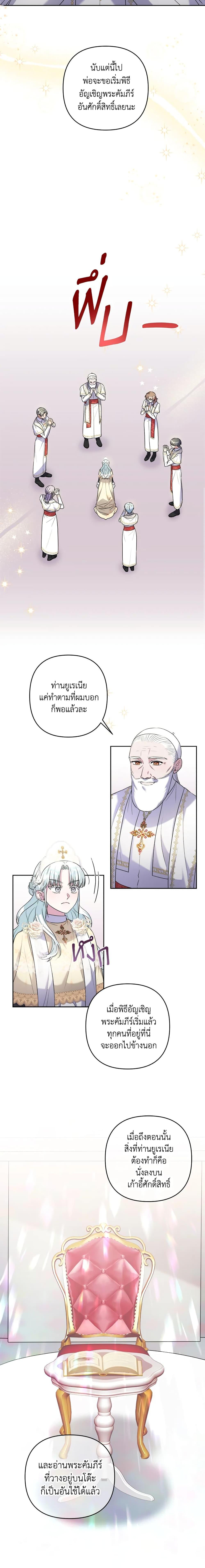 Manga-lc-com อ่านมังงะ อ่านการ์ตูน ออนไลน์ ฟรี She’s the Older Sister of the Obsessive Male Lead ตอนที่ 1 2 3 4 5 6 7 8 9 10 11 12 13 14 ฟรี ไม่มีโฆษณา Manga-lc - อ่าน มังงะ อ่าน การ์ตูน ออนไลน์ อ่านมังงะ ฟรี