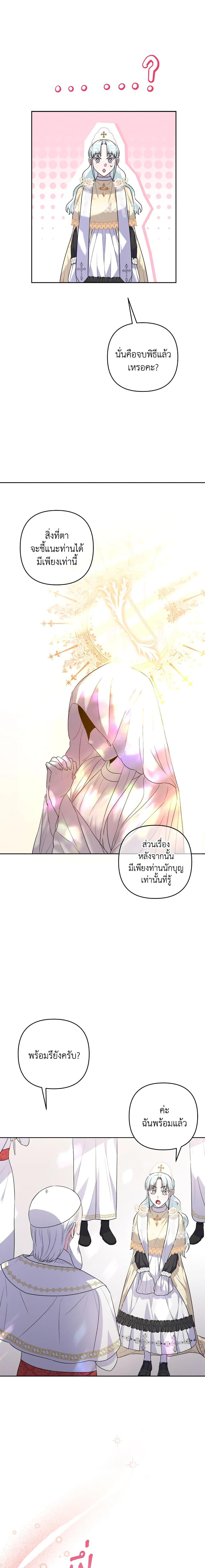 Manga-lc-com อ่านมังงะ อ่านการ์ตูน ออนไลน์ ฟรี She’s the Older Sister of the Obsessive Male Lead ตอนที่ 1 2 3 4 5 6 7 8 9 10 11 12 13 14 ฟรี ไม่มีโฆษณา Manga-lc - อ่าน มังงะ อ่าน การ์ตูน ออนไลน์ อ่านมังงะ ฟรี