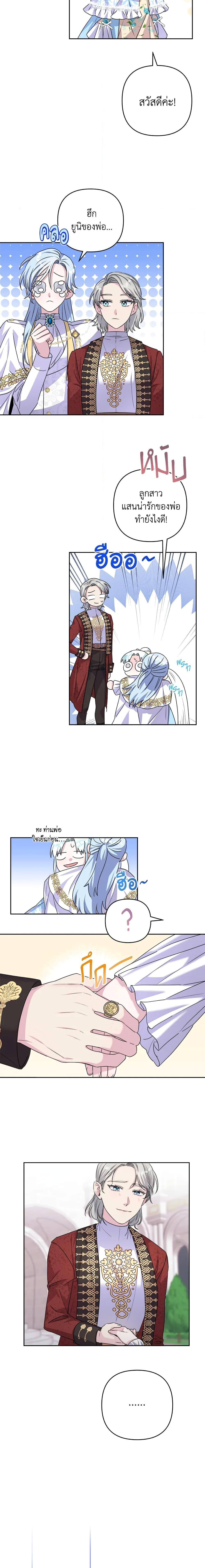 Manga-lc-com อ่านมังงะ อ่านการ์ตูน ออนไลน์ ฟรี She’s the Older Sister of the Obsessive Male Lead ตอนที่ 1 2 3 4 5 6 7 8 9 10 11 12 13 14 ฟรี ไม่มีโฆษณา Manga-lc - อ่าน มังงะ อ่าน การ์ตูน ออนไลน์ อ่านมังงะ ฟรี