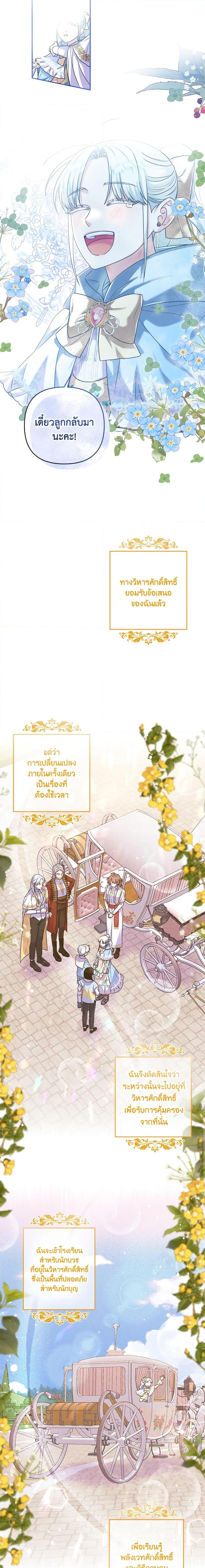 Manga-lc-com อ่านมังงะ อ่านการ์ตูน ออนไลน์ ฟรี She’s the Older Sister of the Obsessive Male Lead ตอนที่ 1 2 3 4 5 6 7 8 9 10 11 12 13 14 ฟรี ไม่มีโฆษณา Manga-lc - อ่าน มังงะ อ่าน การ์ตูน ออนไลน์ อ่านมังงะ ฟรี