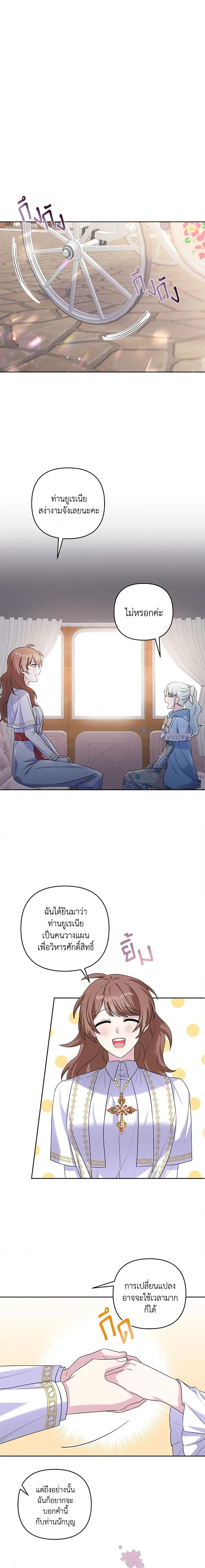 Manga-lc-com อ่านมังงะ อ่านการ์ตูน ออนไลน์ ฟรี She’s the Older Sister of the Obsessive Male Lead ตอนที่ 1 2 3 4 5 6 7 8 9 10 11 12 13 14 ฟรี ไม่มีโฆษณา Manga-lc - อ่าน มังงะ อ่าน การ์ตูน ออนไลน์ อ่านมังงะ ฟรี