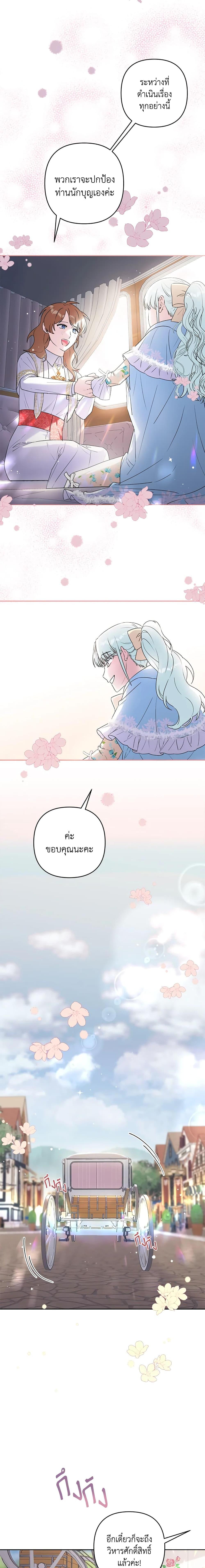 Manga-lc-com อ่านมังงะ อ่านการ์ตูน ออนไลน์ ฟรี She’s the Older Sister of the Obsessive Male Lead ตอนที่ 1 2 3 4 5 6 7 8 9 10 11 12 13 14 ฟรี ไม่มีโฆษณา Manga-lc - อ่าน มังงะ อ่าน การ์ตูน ออนไลน์ อ่านมังงะ ฟรี