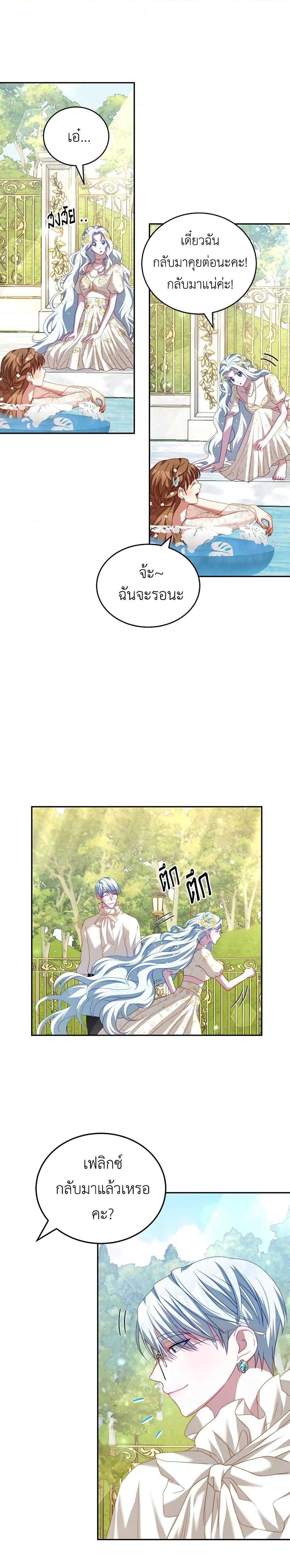 Manga-lc-com อ่านมังงะ อ่านการ์ตูน ออนไลน์ ฟรี I Have Become The Heroes’ Rival ตอนที่ 1 2 3 4 5 6 7 8 9 10 11 12 13 14 ฟรี ไม่มีโฆษณา Manga-lc - อ่าน มังงะ อ่าน การ์ตูน ออนไลน์ อ่านมังงะ ฟรี