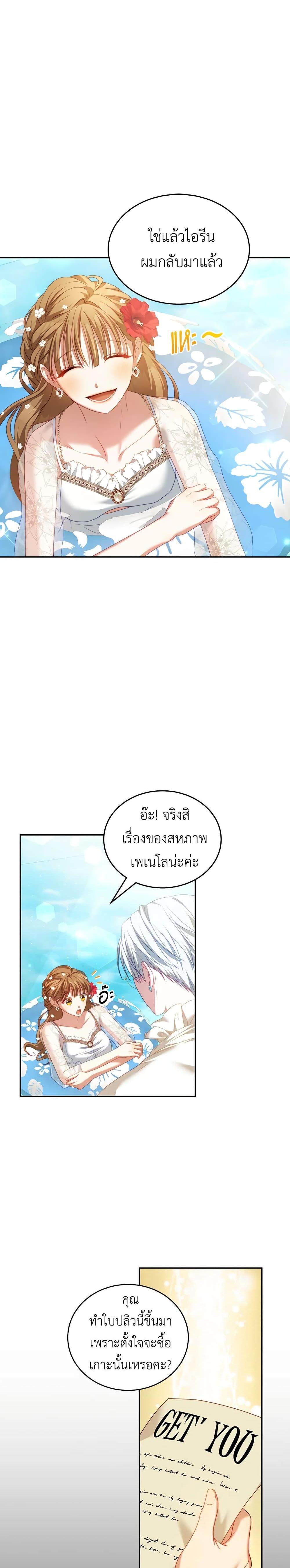 Manga-lc-com อ่านมังงะ อ่านการ์ตูน ออนไลน์ ฟรี I Have Become The Heroes’ Rival ตอนที่ 1 2 3 4 5 6 7 8 9 10 11 12 13 14 ฟรี ไม่มีโฆษณา Manga-lc - อ่าน มังงะ อ่าน การ์ตูน ออนไลน์ อ่านมังงะ ฟรี