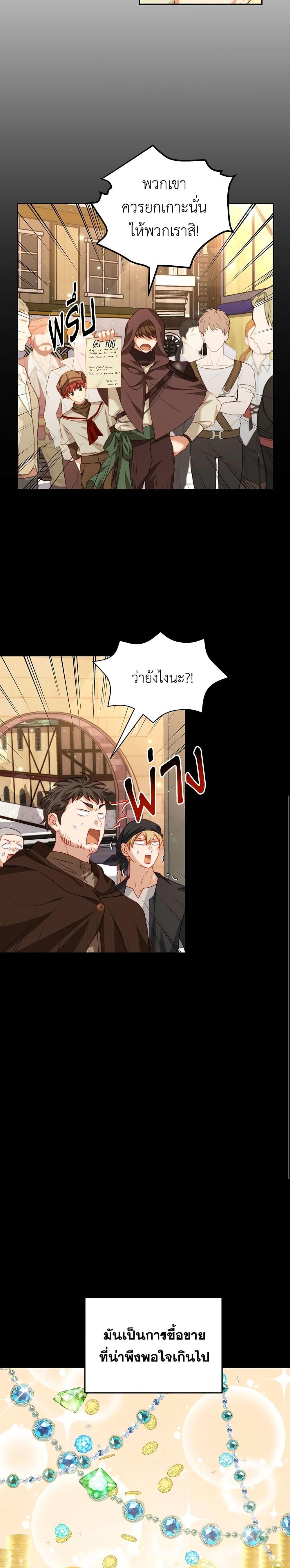 Manga-lc-com อ่านมังงะ อ่านการ์ตูน ออนไลน์ ฟรี I Have Become The Heroes’ Rival ตอนที่ 1 2 3 4 5 6 7 8 9 10 11 12 13 14 ฟรี ไม่มีโฆษณา Manga-lc - อ่าน มังงะ อ่าน การ์ตูน ออนไลน์ อ่านมังงะ ฟรี