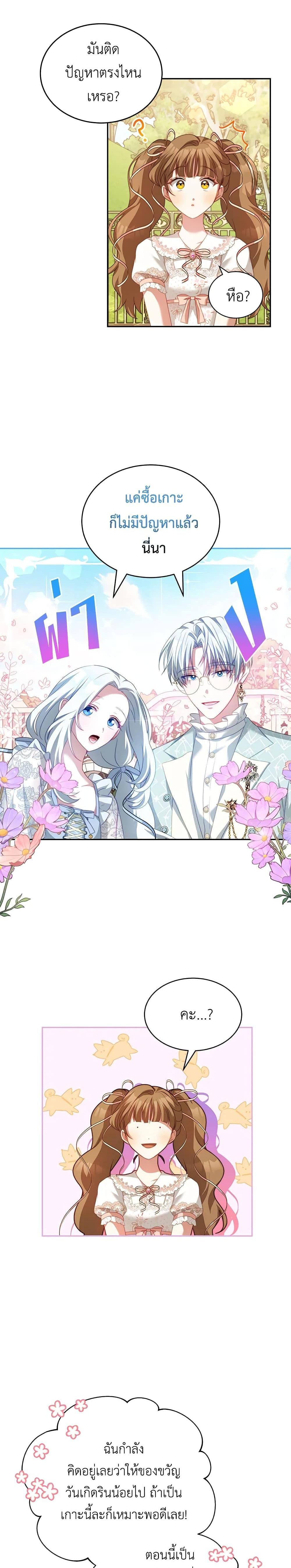 Manga-lc-com อ่านมังงะ อ่านการ์ตูน ออนไลน์ ฟรี I Have Become The Heroes’ Rival ตอนที่ 1 2 3 4 5 6 7 8 9 10 11 12 13 14 ฟรี ไม่มีโฆษณา Manga-lc - อ่าน มังงะ อ่าน การ์ตูน ออนไลน์ อ่านมังงะ ฟรี