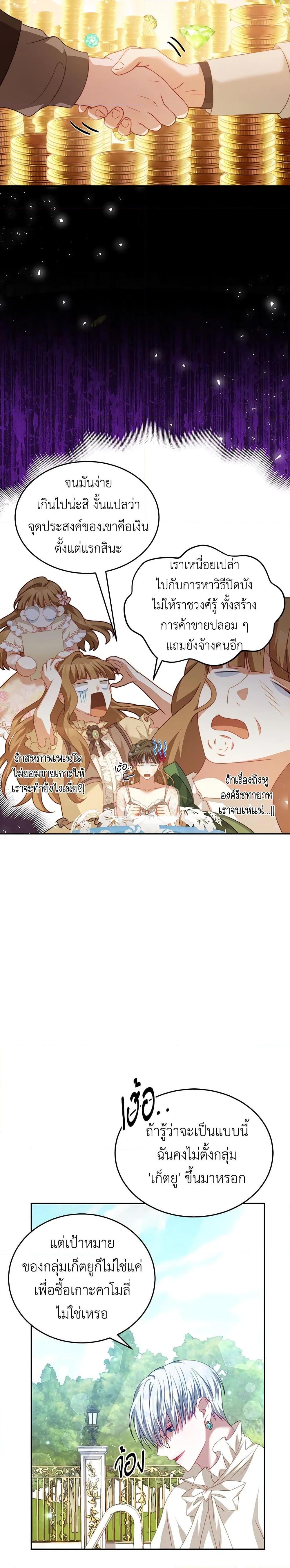 Manga-lc-com อ่านมังงะ อ่านการ์ตูน ออนไลน์ ฟรี I Have Become The Heroes’ Rival ตอนที่ 1 2 3 4 5 6 7 8 9 10 11 12 13 14 ฟรี ไม่มีโฆษณา Manga-lc - อ่าน มังงะ อ่าน การ์ตูน ออนไลน์ อ่านมังงะ ฟรี