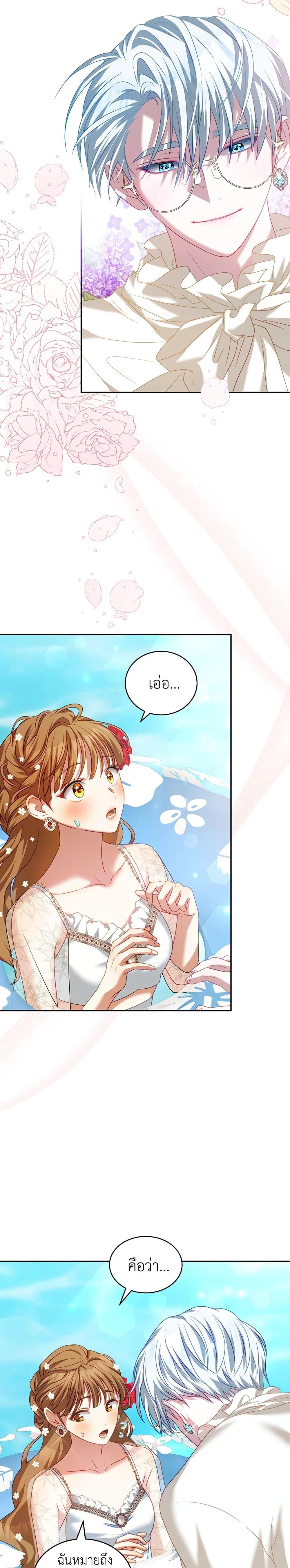 Manga-lc-com อ่านมังงะ อ่านการ์ตูน ออนไลน์ ฟรี I Have Become The Heroes’ Rival ตอนที่ 1 2 3 4 5 6 7 8 9 10 11 12 13 14 ฟรี ไม่มีโฆษณา Manga-lc - อ่าน มังงะ อ่าน การ์ตูน ออนไลน์ อ่านมังงะ ฟรี