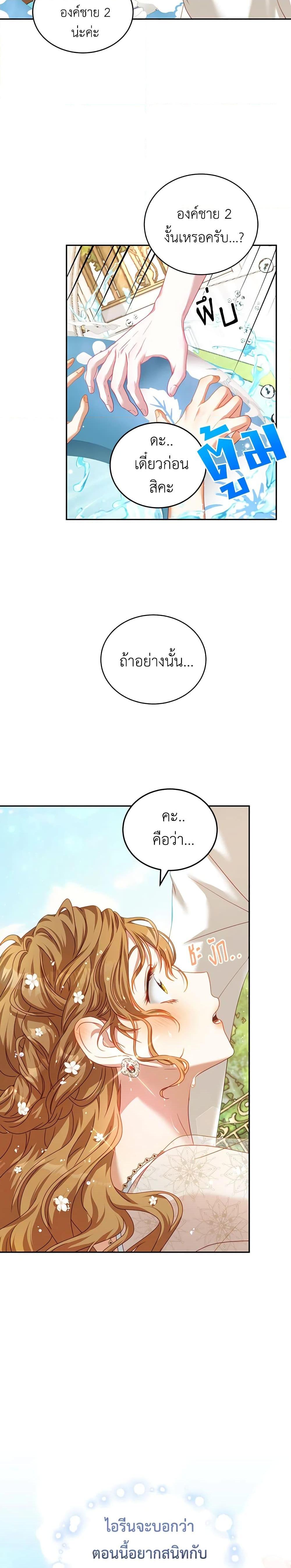 Manga-lc-com อ่านมังงะ อ่านการ์ตูน ออนไลน์ ฟรี I Have Become The Heroes’ Rival ตอนที่ 1 2 3 4 5 6 7 8 9 10 11 12 13 14 ฟรี ไม่มีโฆษณา Manga-lc - อ่าน มังงะ อ่าน การ์ตูน ออนไลน์ อ่านมังงะ ฟรี