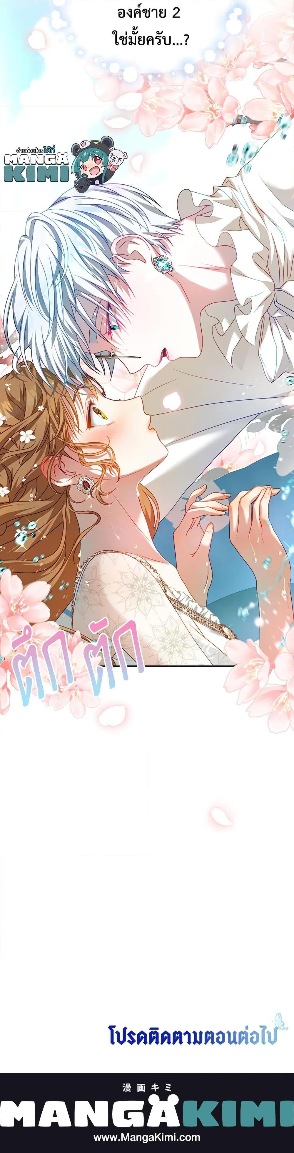 Manga-lc-com อ่านมังงะ อ่านการ์ตูน ออนไลน์ ฟรี I Have Become The Heroes’ Rival ตอนที่ 1 2 3 4 5 6 7 8 9 10 11 12 13 14 ฟรี ไม่มีโฆษณา Manga-lc - อ่าน มังงะ อ่าน การ์ตูน ออนไลน์ อ่านมังงะ ฟรี