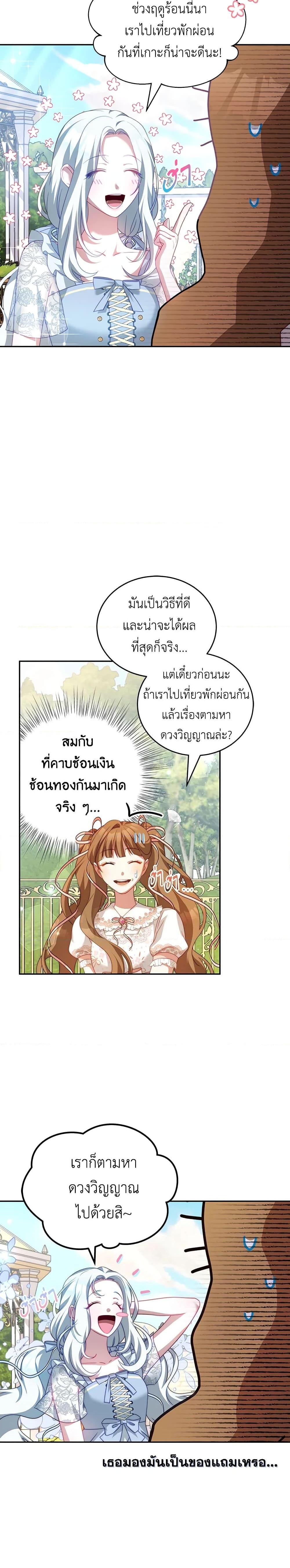Manga-lc-com อ่านมังงะ อ่านการ์ตูน ออนไลน์ ฟรี I Have Become The Heroes’ Rival ตอนที่ 1 2 3 4 5 6 7 8 9 10 11 12 13 14 ฟรี ไม่มีโฆษณา Manga-lc - อ่าน มังงะ อ่าน การ์ตูน ออนไลน์ อ่านมังงะ ฟรี