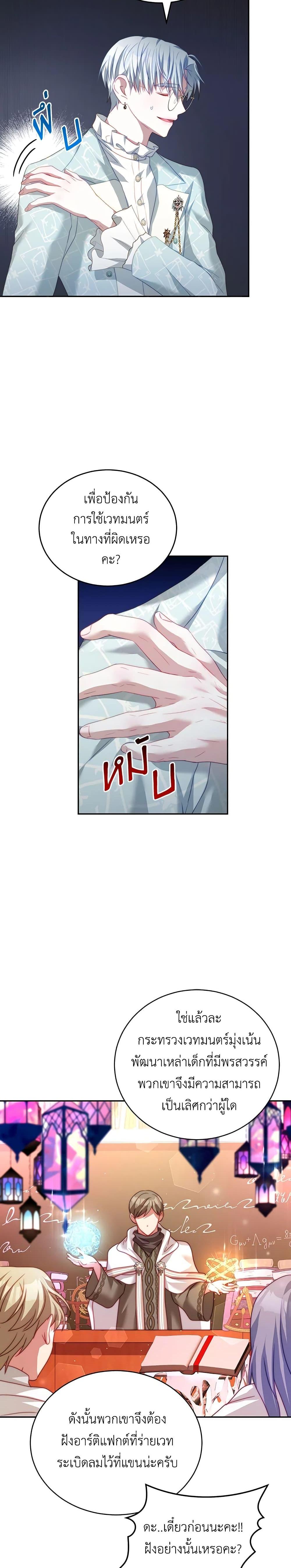 Manga-lc-com อ่านมังงะ อ่านการ์ตูน ออนไลน์ ฟรี I Have Become The Heroes’ Rival ตอนที่ 1 2 3 4 5 6 7 8 9 10 11 12 13 14 ฟรี ไม่มีโฆษณา Manga-lc - อ่าน มังงะ อ่าน การ์ตูน ออนไลน์ อ่านมังงะ ฟรี