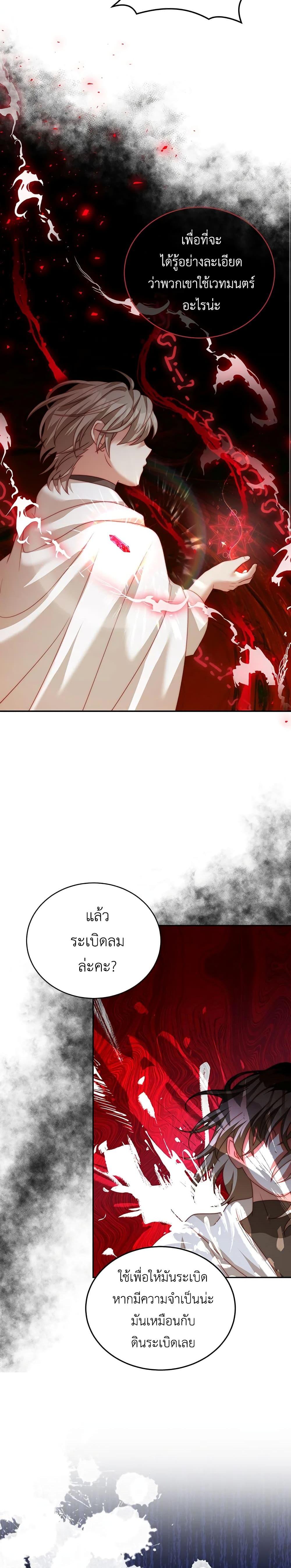 Manga-lc-com อ่านมังงะ อ่านการ์ตูน ออนไลน์ ฟรี I Have Become The Heroes’ Rival ตอนที่ 1 2 3 4 5 6 7 8 9 10 11 12 13 14 ฟรี ไม่มีโฆษณา Manga-lc - อ่าน มังงะ อ่าน การ์ตูน ออนไลน์ อ่านมังงะ ฟรี