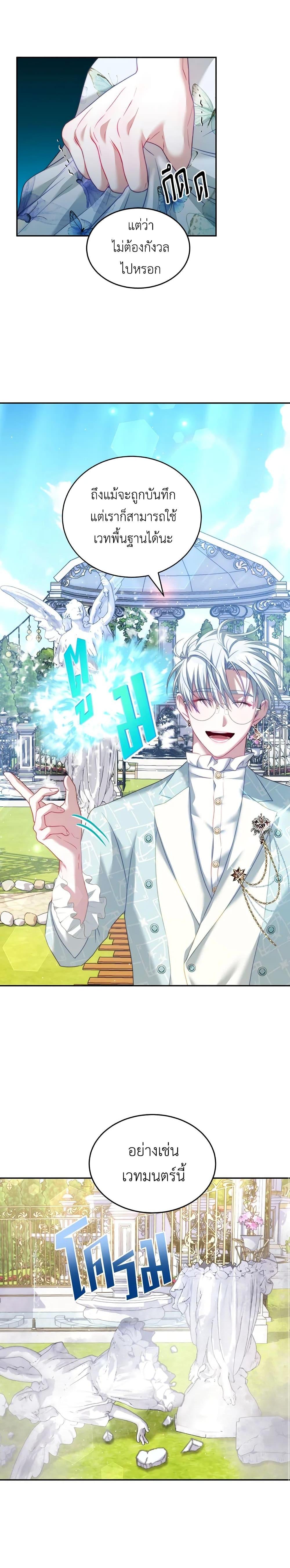 Manga-lc-com อ่านมังงะ อ่านการ์ตูน ออนไลน์ ฟรี I Have Become The Heroes’ Rival ตอนที่ 1 2 3 4 5 6 7 8 9 10 11 12 13 14 ฟรี ไม่มีโฆษณา Manga-lc - อ่าน มังงะ อ่าน การ์ตูน ออนไลน์ อ่านมังงะ ฟรี