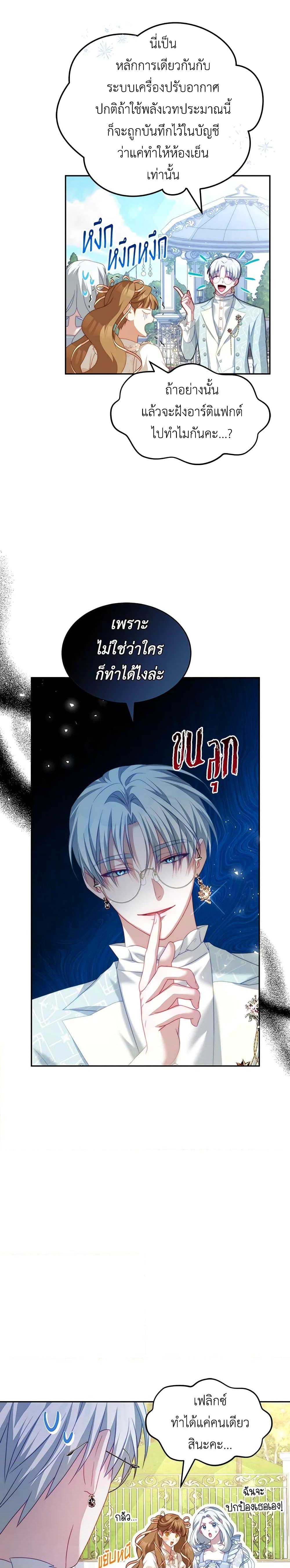 Manga-lc-com อ่านมังงะ อ่านการ์ตูน ออนไลน์ ฟรี I Have Become The Heroes’ Rival ตอนที่ 1 2 3 4 5 6 7 8 9 10 11 12 13 14 ฟรี ไม่มีโฆษณา Manga-lc - อ่าน มังงะ อ่าน การ์ตูน ออนไลน์ อ่านมังงะ ฟรี