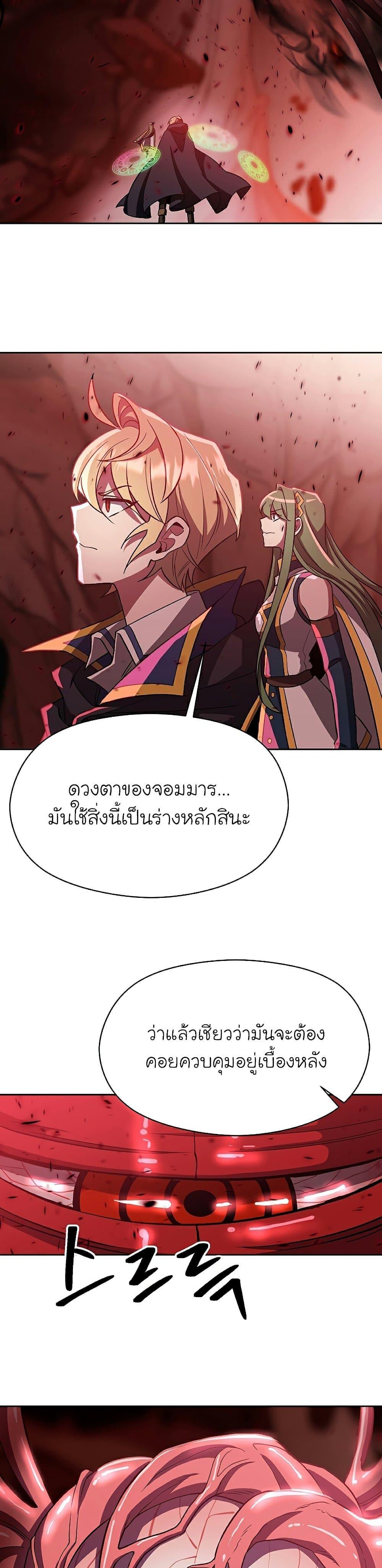 Manga-lc-com อ่านมังงะ อ่านการ์ตูน ออนไลน์ ฟรี Archmage Transcending Through Regression ตอนที่ 1 2 3 4 5 6 7 8 9 10 11 12 13 14 ฟรี ไม่มีโฆษณา Manga-lc - อ่าน มังงะ อ่าน การ์ตูน ออนไลน์ อ่านมังงะ ฟรี