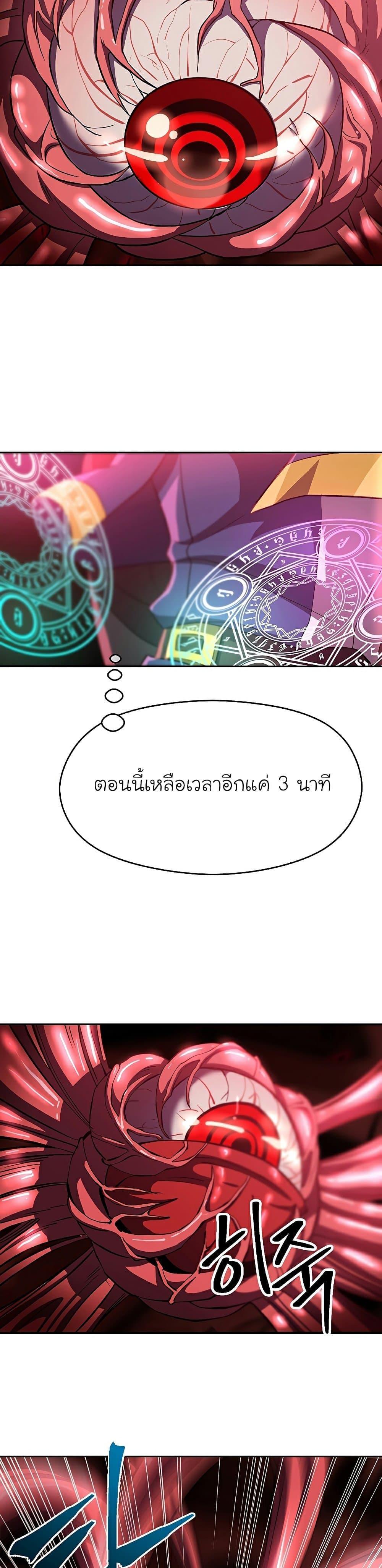 Manga-lc-com อ่านมังงะ อ่านการ์ตูน ออนไลน์ ฟรี Archmage Transcending Through Regression ตอนที่ 1 2 3 4 5 6 7 8 9 10 11 12 13 14 ฟรี ไม่มีโฆษณา Manga-lc - อ่าน มังงะ อ่าน การ์ตูน ออนไลน์ อ่านมังงะ ฟรี