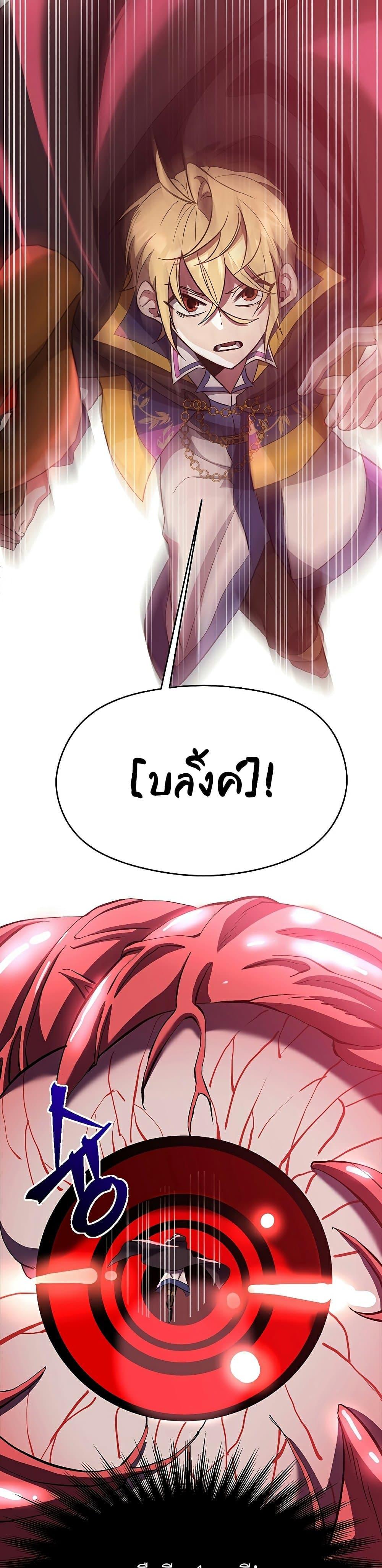 Manga-lc-com อ่านมังงะ อ่านการ์ตูน ออนไลน์ ฟรี Archmage Transcending Through Regression ตอนที่ 1 2 3 4 5 6 7 8 9 10 11 12 13 14 ฟรี ไม่มีโฆษณา Manga-lc - อ่าน มังงะ อ่าน การ์ตูน ออนไลน์ อ่านมังงะ ฟรี