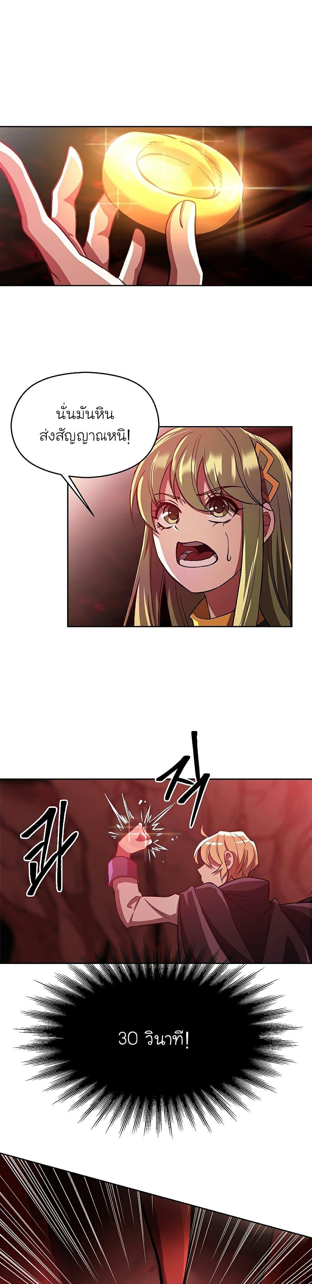 Manga-lc-com อ่านมังงะ อ่านการ์ตูน ออนไลน์ ฟรี Archmage Transcending Through Regression ตอนที่ 1 2 3 4 5 6 7 8 9 10 11 12 13 14 ฟรี ไม่มีโฆษณา Manga-lc - อ่าน มังงะ อ่าน การ์ตูน ออนไลน์ อ่านมังงะ ฟรี