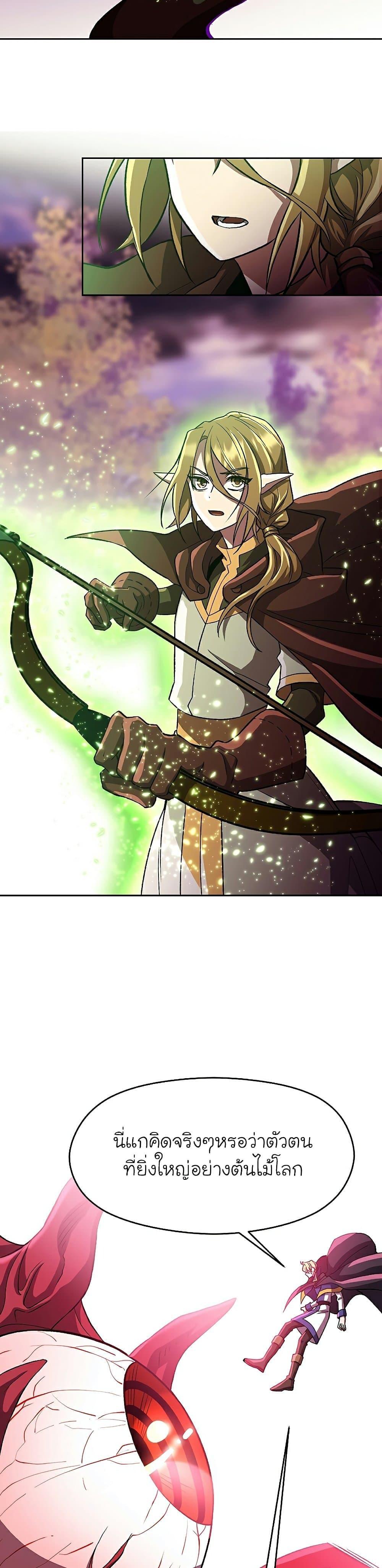 Manga-lc-com อ่านมังงะ อ่านการ์ตูน ออนไลน์ ฟรี Archmage Transcending Through Regression ตอนที่ 1 2 3 4 5 6 7 8 9 10 11 12 13 14 ฟรี ไม่มีโฆษณา Manga-lc - อ่าน มังงะ อ่าน การ์ตูน ออนไลน์ อ่านมังงะ ฟรี