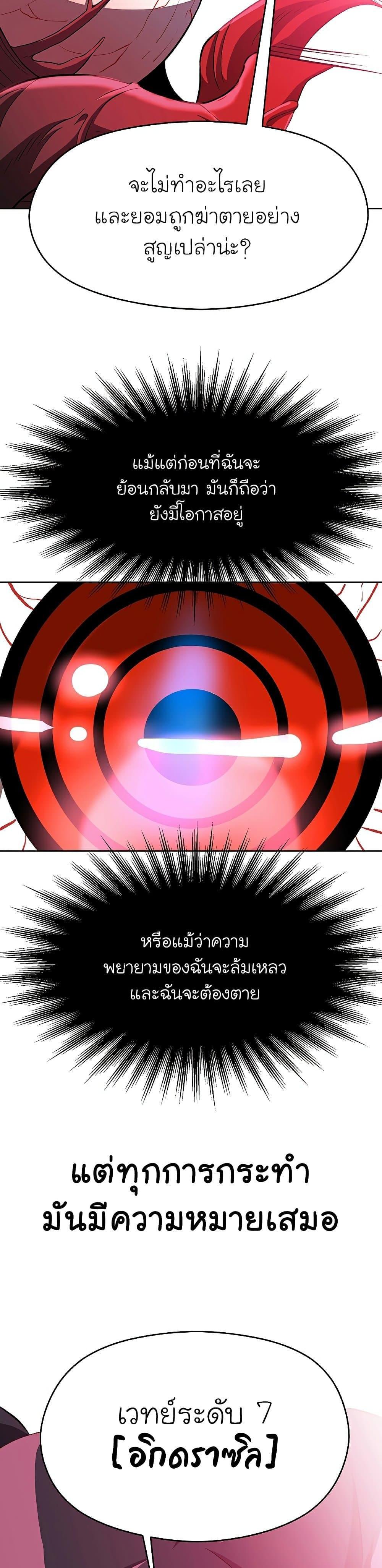 Manga-lc-com อ่านมังงะ อ่านการ์ตูน ออนไลน์ ฟรี Archmage Transcending Through Regression ตอนที่ 1 2 3 4 5 6 7 8 9 10 11 12 13 14 ฟรี ไม่มีโฆษณา Manga-lc - อ่าน มังงะ อ่าน การ์ตูน ออนไลน์ อ่านมังงะ ฟรี