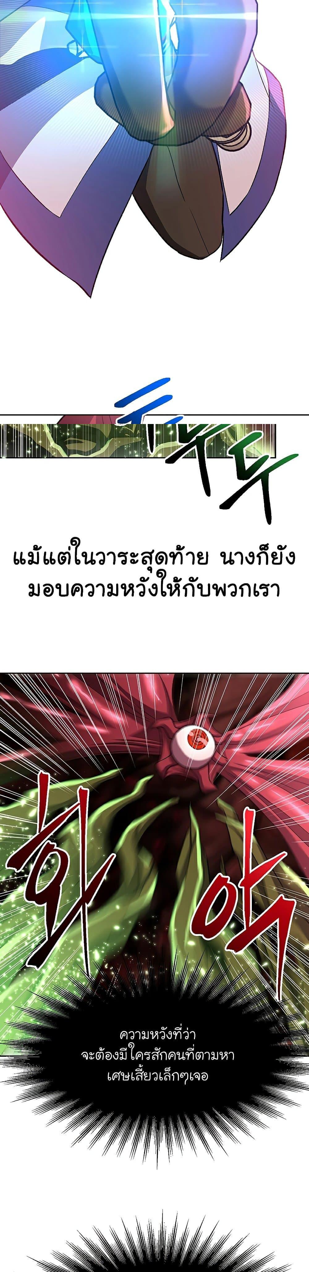 Manga-lc-com อ่านมังงะ อ่านการ์ตูน ออนไลน์ ฟรี Archmage Transcending Through Regression ตอนที่ 1 2 3 4 5 6 7 8 9 10 11 12 13 14 ฟรี ไม่มีโฆษณา Manga-lc - อ่าน มังงะ อ่าน การ์ตูน ออนไลน์ อ่านมังงะ ฟรี