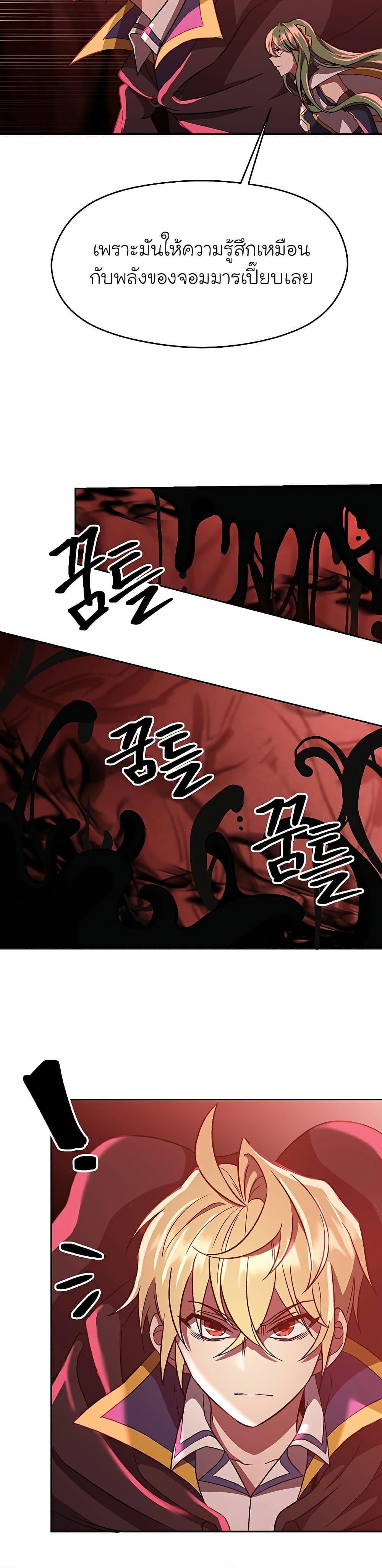 Manga-lc-com อ่านมังงะ อ่านการ์ตูน ออนไลน์ ฟรี Archmage Transcending Through Regression ตอนที่ 1 2 3 4 5 6 7 8 9 10 11 12 13 14 ฟรี ไม่มีโฆษณา Manga-lc - อ่าน มังงะ อ่าน การ์ตูน ออนไลน์ อ่านมังงะ ฟรี