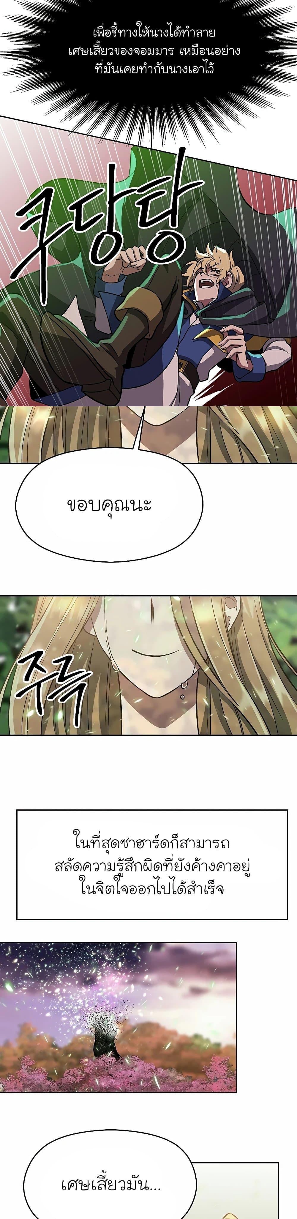 Manga-lc-com อ่านมังงะ อ่านการ์ตูน ออนไลน์ ฟรี Archmage Transcending Through Regression ตอนที่ 1 2 3 4 5 6 7 8 9 10 11 12 13 14 ฟรี ไม่มีโฆษณา Manga-lc - อ่าน มังงะ อ่าน การ์ตูน ออนไลน์ อ่านมังงะ ฟรี