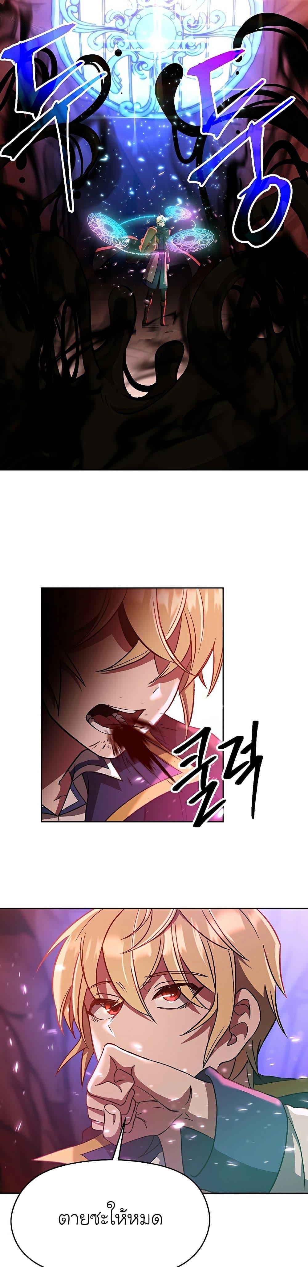 Manga-lc-com อ่านมังงะ อ่านการ์ตูน ออนไลน์ ฟรี Archmage Transcending Through Regression ตอนที่ 1 2 3 4 5 6 7 8 9 10 11 12 13 14 ฟรี ไม่มีโฆษณา Manga-lc - อ่าน มังงะ อ่าน การ์ตูน ออนไลน์ อ่านมังงะ ฟรี