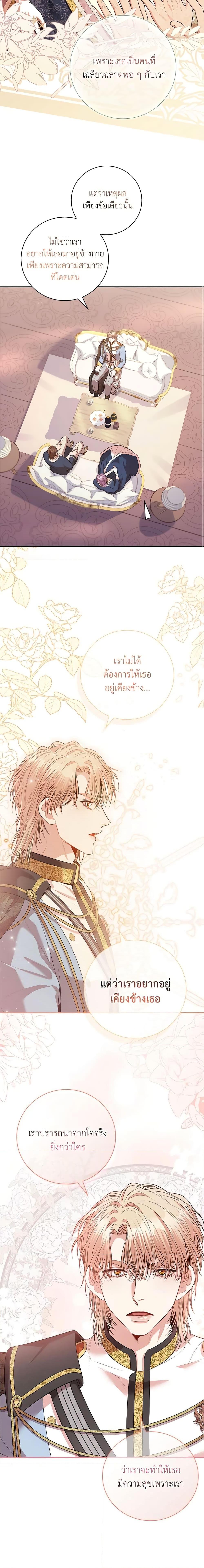 Manga-lc-com อ่านมังงะ อ่านการ์ตูน ออนไลน์ ฟรี I’m the Tyrant’s Secretary ตอนที่ 1 2 3 4 5 6 7 8 9 10 11 12 13 14 ฟรี ไม่มีโฆษณา Manga-lc - อ่าน มังงะ อ่าน การ์ตูน ออนไลน์ อ่านมังงะ ฟรี