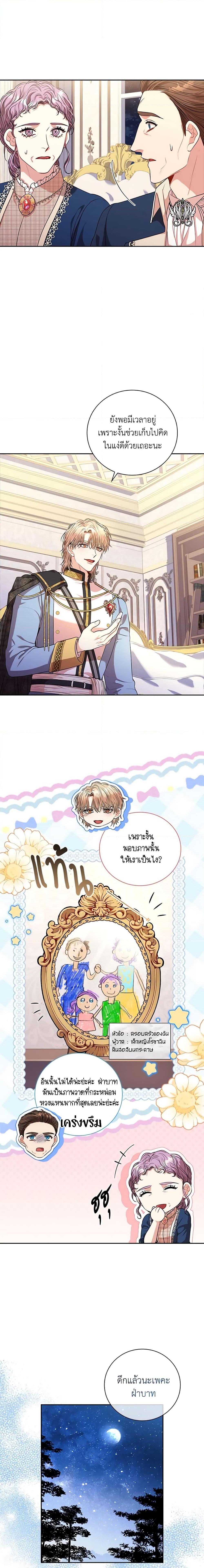 Manga-lc-com อ่านมังงะ อ่านการ์ตูน ออนไลน์ ฟรี I’m the Tyrant’s Secretary ตอนที่ 1 2 3 4 5 6 7 8 9 10 11 12 13 14 ฟรี ไม่มีโฆษณา Manga-lc - อ่าน มังงะ อ่าน การ์ตูน ออนไลน์ อ่านมังงะ ฟรี