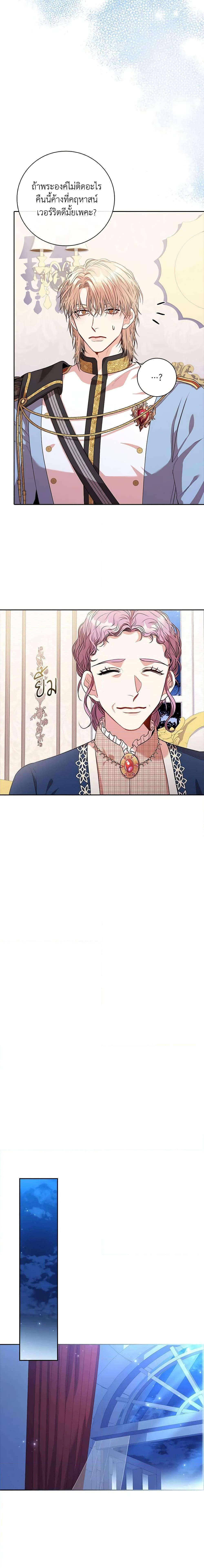 Manga-lc-com อ่านมังงะ อ่านการ์ตูน ออนไลน์ ฟรี I’m the Tyrant’s Secretary ตอนที่ 1 2 3 4 5 6 7 8 9 10 11 12 13 14 ฟรี ไม่มีโฆษณา Manga-lc - อ่าน มังงะ อ่าน การ์ตูน ออนไลน์ อ่านมังงะ ฟรี