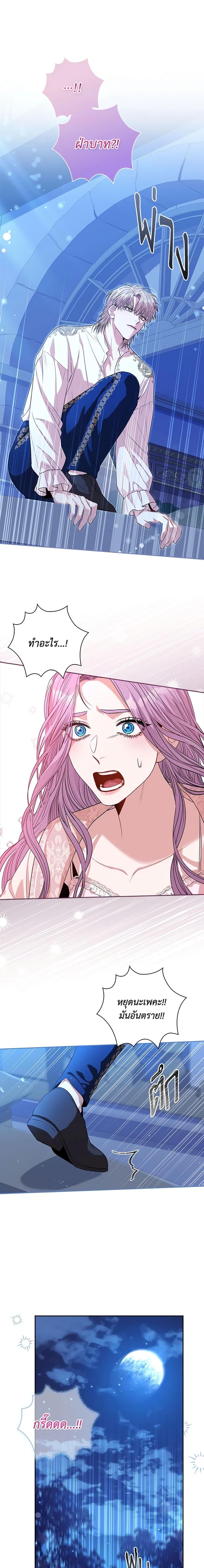 Manga-lc-com อ่านมังงะ อ่านการ์ตูน ออนไลน์ ฟรี I’m the Tyrant’s Secretary ตอนที่ 1 2 3 4 5 6 7 8 9 10 11 12 13 14 ฟรี ไม่มีโฆษณา Manga-lc - อ่าน มังงะ อ่าน การ์ตูน ออนไลน์ อ่านมังงะ ฟรี