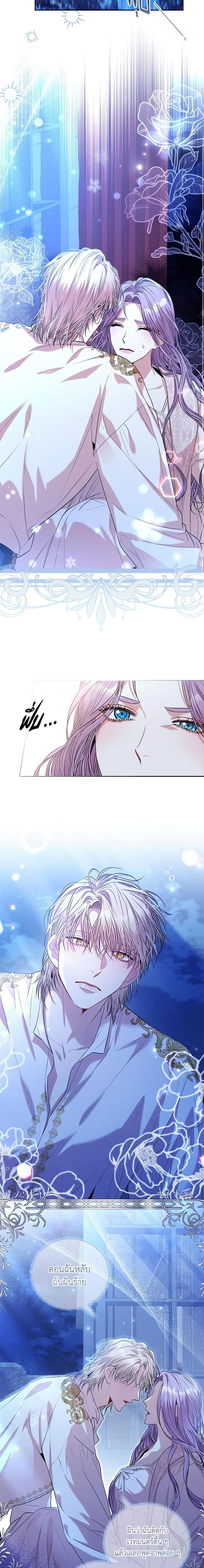 Manga-lc-com อ่านมังงะ อ่านการ์ตูน ออนไลน์ ฟรี I’m the Tyrant’s Secretary ตอนที่ 1 2 3 4 5 6 7 8 9 10 11 12 13 14 ฟรี ไม่มีโฆษณา Manga-lc - อ่าน มังงะ อ่าน การ์ตูน ออนไลน์ อ่านมังงะ ฟรี