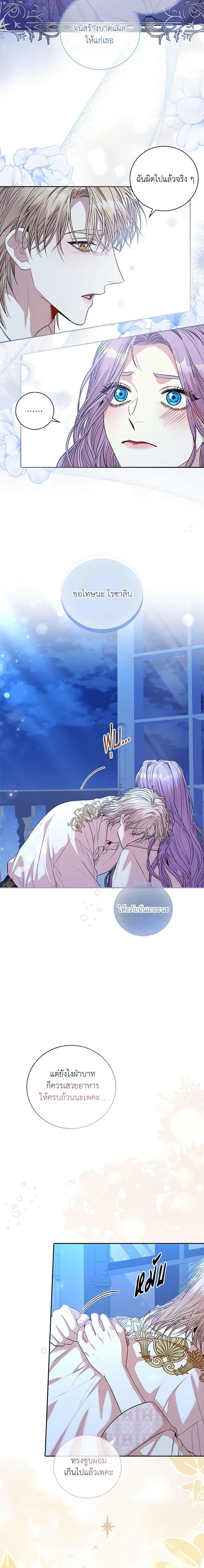 Manga-lc-com อ่านมังงะ อ่านการ์ตูน ออนไลน์ ฟรี I’m the Tyrant’s Secretary ตอนที่ 1 2 3 4 5 6 7 8 9 10 11 12 13 14 ฟรี ไม่มีโฆษณา Manga-lc - อ่าน มังงะ อ่าน การ์ตูน ออนไลน์ อ่านมังงะ ฟรี