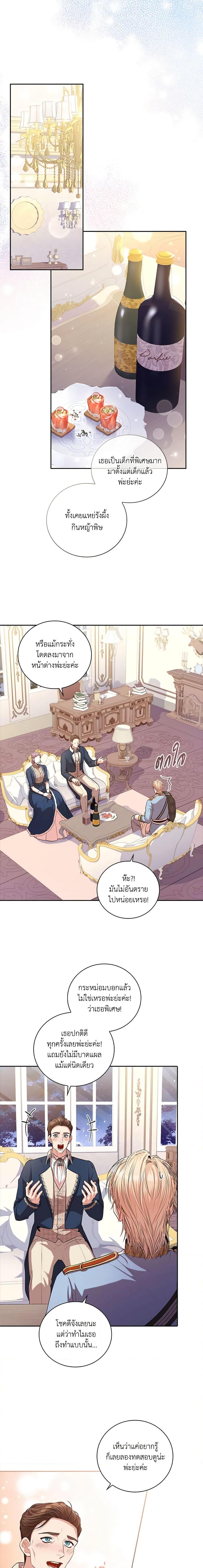 Manga-lc-com อ่านมังงะ อ่านการ์ตูน ออนไลน์ ฟรี I’m the Tyrant’s Secretary ตอนที่ 1 2 3 4 5 6 7 8 9 10 11 12 13 14 ฟรี ไม่มีโฆษณา Manga-lc - อ่าน มังงะ อ่าน การ์ตูน ออนไลน์ อ่านมังงะ ฟรี