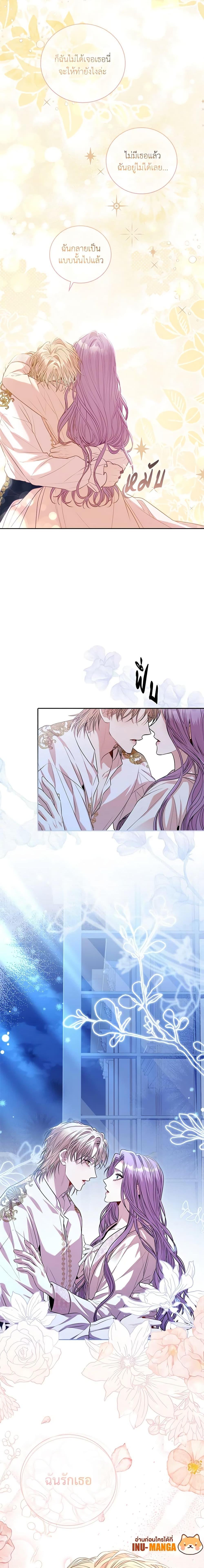 Manga-lc-com อ่านมังงะ อ่านการ์ตูน ออนไลน์ ฟรี I’m the Tyrant’s Secretary ตอนที่ 1 2 3 4 5 6 7 8 9 10 11 12 13 14 ฟรี ไม่มีโฆษณา Manga-lc - อ่าน มังงะ อ่าน การ์ตูน ออนไลน์ อ่านมังงะ ฟรี