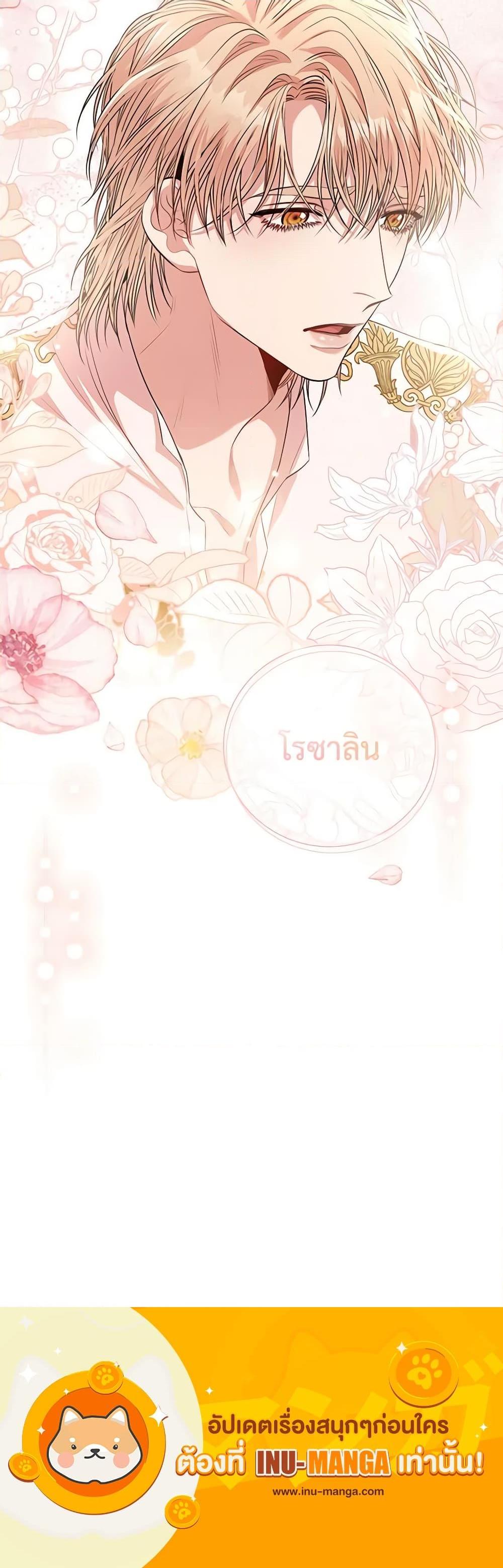 Manga-lc-com อ่านมังงะ อ่านการ์ตูน ออนไลน์ ฟรี I’m the Tyrant’s Secretary ตอนที่ 1 2 3 4 5 6 7 8 9 10 11 12 13 14 ฟรี ไม่มีโฆษณา Manga-lc - อ่าน มังงะ อ่าน การ์ตูน ออนไลน์ อ่านมังงะ ฟรี