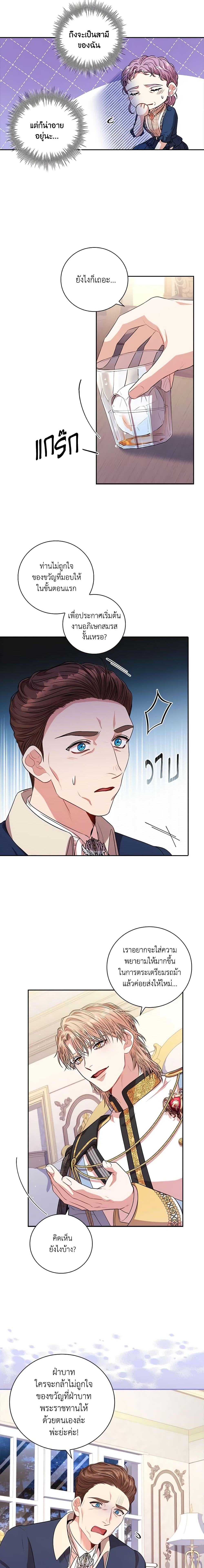 Manga-lc-com อ่านมังงะ อ่านการ์ตูน ออนไลน์ ฟรี I’m the Tyrant’s Secretary ตอนที่ 1 2 3 4 5 6 7 8 9 10 11 12 13 14 ฟรี ไม่มีโฆษณา Manga-lc - อ่าน มังงะ อ่าน การ์ตูน ออนไลน์ อ่านมังงะ ฟรี