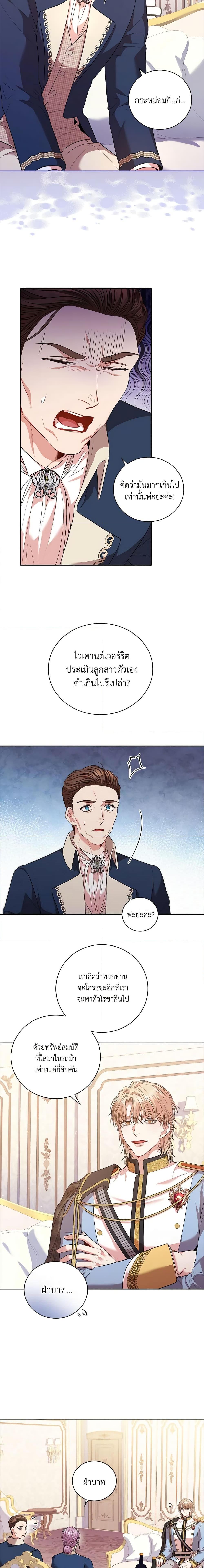 Manga-lc-com อ่านมังงะ อ่านการ์ตูน ออนไลน์ ฟรี I’m the Tyrant’s Secretary ตอนที่ 1 2 3 4 5 6 7 8 9 10 11 12 13 14 ฟรี ไม่มีโฆษณา Manga-lc - อ่าน มังงะ อ่าน การ์ตูน ออนไลน์ อ่านมังงะ ฟรี