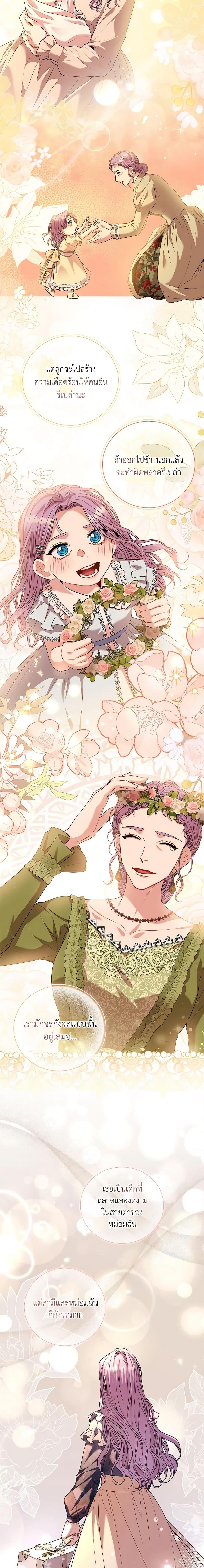 Manga-lc-com อ่านมังงะ อ่านการ์ตูน ออนไลน์ ฟรี I’m the Tyrant’s Secretary ตอนที่ 1 2 3 4 5 6 7 8 9 10 11 12 13 14 ฟรี ไม่มีโฆษณา Manga-lc - อ่าน มังงะ อ่าน การ์ตูน ออนไลน์ อ่านมังงะ ฟรี