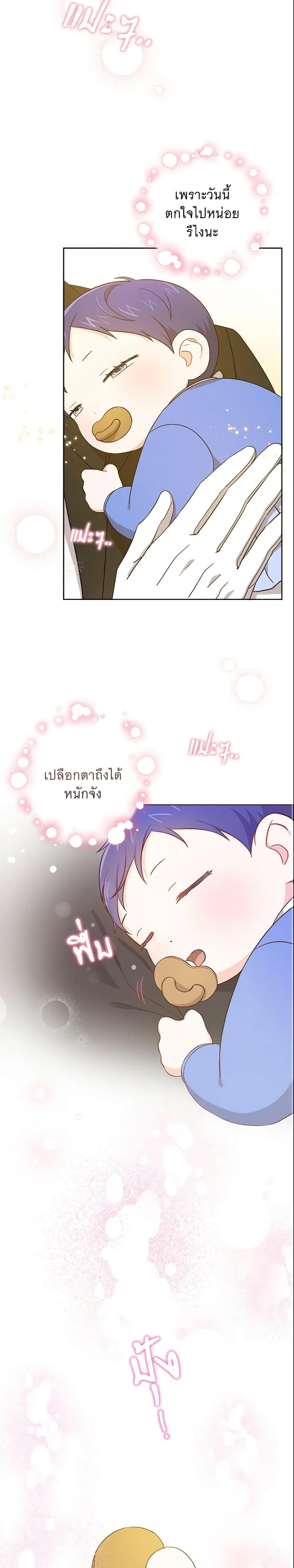 Manga-lc-com อ่านมังงะ อ่านการ์ตูน ออนไลน์ ฟรี Please Give Me the Pacifier ตอนที่ 1 2 3 4 5 6 7 8 9 10 11 12 13 14 ฟรี ไม่มีโฆษณา Manga-lc - อ่าน มังงะ อ่าน การ์ตูน ออนไลน์ อ่านมังงะ ฟรี