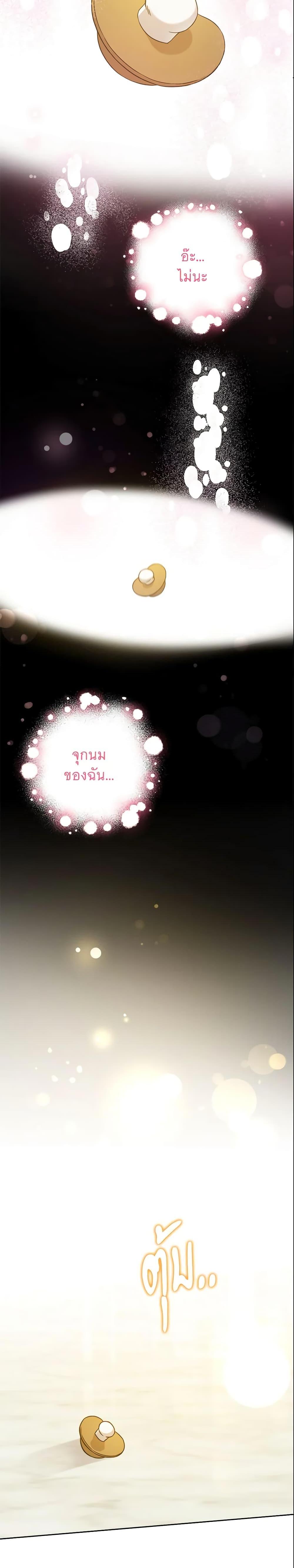 Manga-lc-com อ่านมังงะ อ่านการ์ตูน ออนไลน์ ฟรี Please Give Me the Pacifier ตอนที่ 1 2 3 4 5 6 7 8 9 10 11 12 13 14 ฟรี ไม่มีโฆษณา Manga-lc - อ่าน มังงะ อ่าน การ์ตูน ออนไลน์ อ่านมังงะ ฟรี