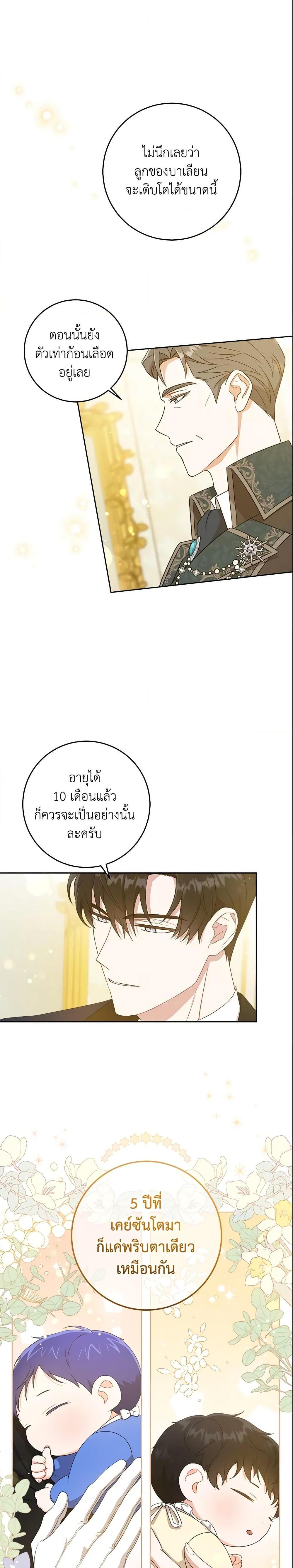 Manga-lc-com อ่านมังงะ อ่านการ์ตูน ออนไลน์ ฟรี Please Give Me the Pacifier ตอนที่ 1 2 3 4 5 6 7 8 9 10 11 12 13 14 ฟรี ไม่มีโฆษณา Manga-lc - อ่าน มังงะ อ่าน การ์ตูน ออนไลน์ อ่านมังงะ ฟรี