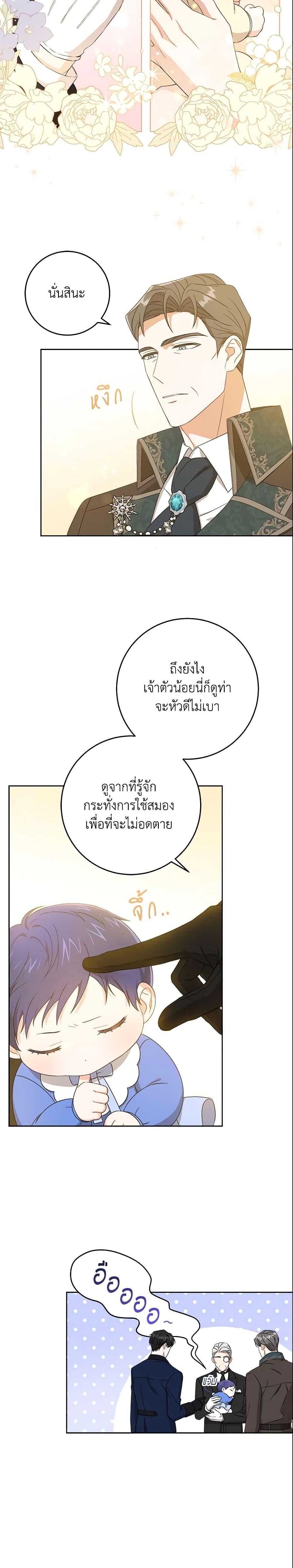 Manga-lc-com อ่านมังงะ อ่านการ์ตูน ออนไลน์ ฟรี Please Give Me the Pacifier ตอนที่ 1 2 3 4 5 6 7 8 9 10 11 12 13 14 ฟรี ไม่มีโฆษณา Manga-lc - อ่าน มังงะ อ่าน การ์ตูน ออนไลน์ อ่านมังงะ ฟรี