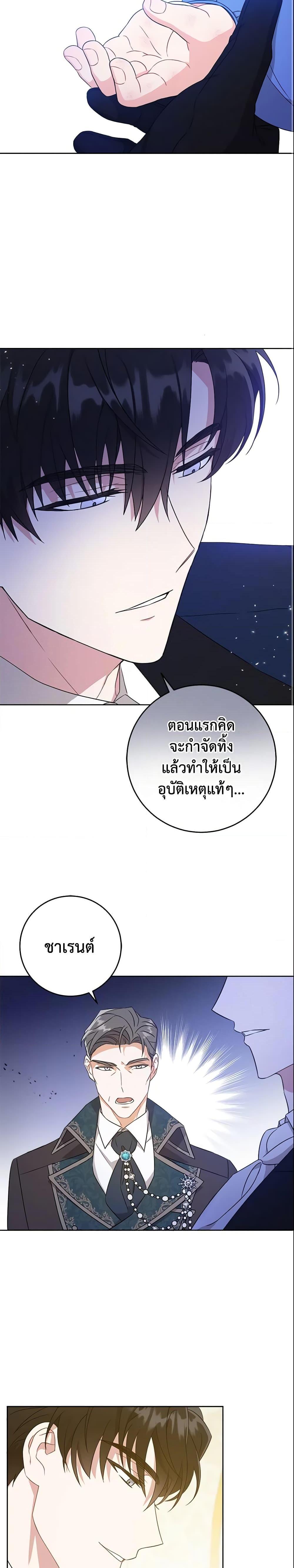 Manga-lc-com อ่านมังงะ อ่านการ์ตูน ออนไลน์ ฟรี Please Give Me the Pacifier ตอนที่ 1 2 3 4 5 6 7 8 9 10 11 12 13 14 ฟรี ไม่มีโฆษณา Manga-lc - อ่าน มังงะ อ่าน การ์ตูน ออนไลน์ อ่านมังงะ ฟรี