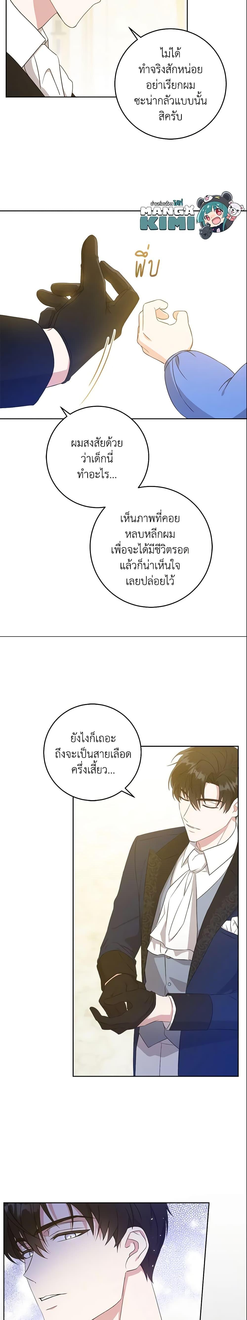 Manga-lc-com อ่านมังงะ อ่านการ์ตูน ออนไลน์ ฟรี Please Give Me the Pacifier ตอนที่ 1 2 3 4 5 6 7 8 9 10 11 12 13 14 ฟรี ไม่มีโฆษณา Manga-lc - อ่าน มังงะ อ่าน การ์ตูน ออนไลน์ อ่านมังงะ ฟรี