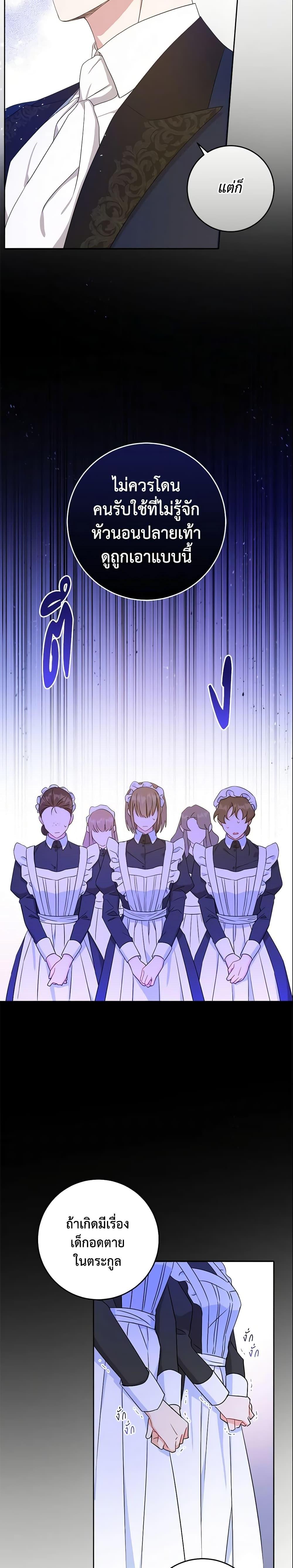 Manga-lc-com อ่านมังงะ อ่านการ์ตูน ออนไลน์ ฟรี Please Give Me the Pacifier ตอนที่ 1 2 3 4 5 6 7 8 9 10 11 12 13 14 ฟรี ไม่มีโฆษณา Manga-lc - อ่าน มังงะ อ่าน การ์ตูน ออนไลน์ อ่านมังงะ ฟรี