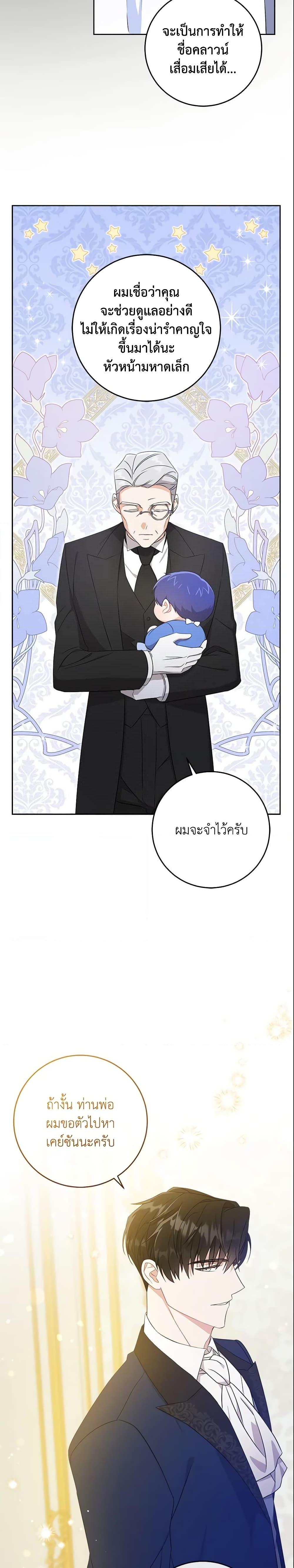 Manga-lc-com อ่านมังงะ อ่านการ์ตูน ออนไลน์ ฟรี Please Give Me the Pacifier ตอนที่ 1 2 3 4 5 6 7 8 9 10 11 12 13 14 ฟรี ไม่มีโฆษณา Manga-lc - อ่าน มังงะ อ่าน การ์ตูน ออนไลน์ อ่านมังงะ ฟรี
