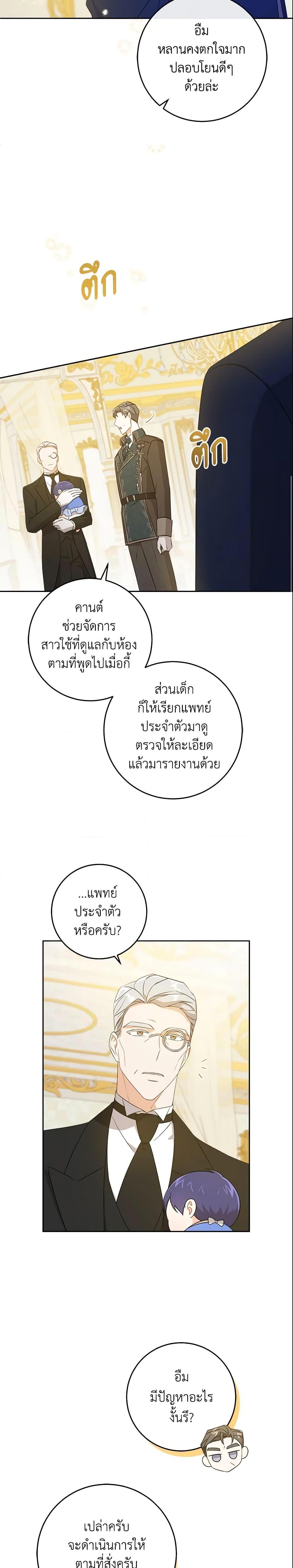 Manga-lc-com อ่านมังงะ อ่านการ์ตูน ออนไลน์ ฟรี Please Give Me the Pacifier ตอนที่ 1 2 3 4 5 6 7 8 9 10 11 12 13 14 ฟรี ไม่มีโฆษณา Manga-lc - อ่าน มังงะ อ่าน การ์ตูน ออนไลน์ อ่านมังงะ ฟรี